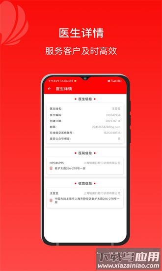 正雅狼群最新版截图4