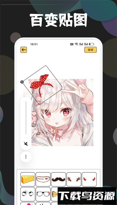 骑士盒子助手最新版截图1
