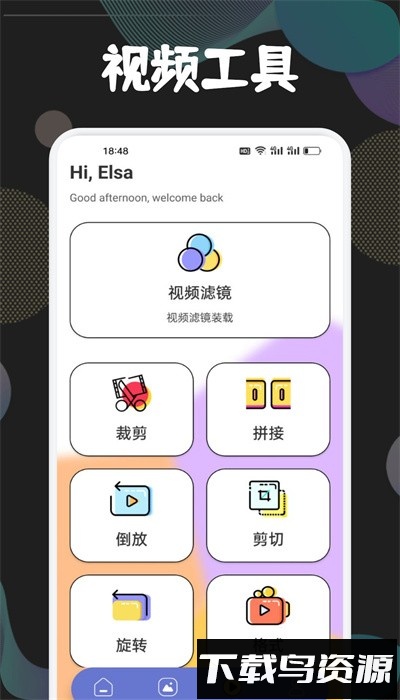 骑士盒子助手最新版截图3