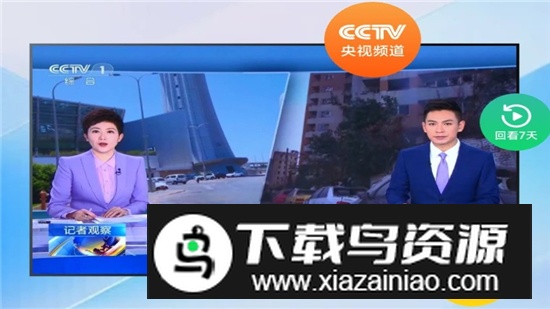 追光视界电视版官方最新版截图2