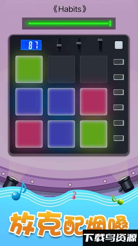 音乐沙盒手机版
