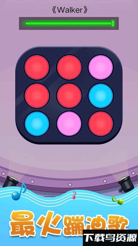 音乐沙盒模拟器最新版截图5
