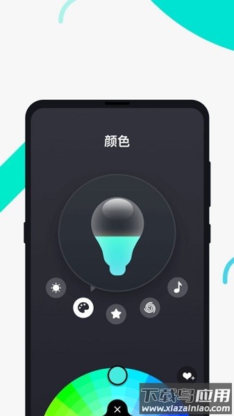 eufy clean智能家居截图3
