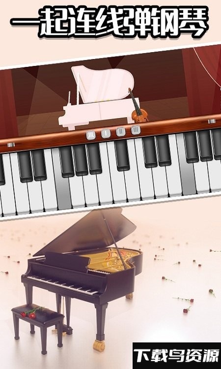 音乐制作模拟游戏手机版截图1