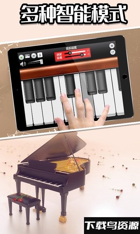 音乐制作模拟游戏手机版截图3
