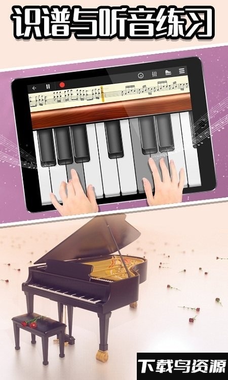 音乐制作模拟游戏手机版截图4