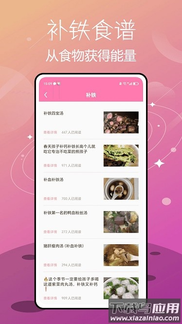 喂奶记录最新版截图1