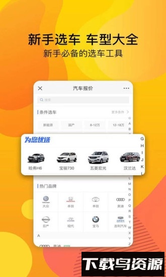 驾考驾校考试科目一手机版截图2