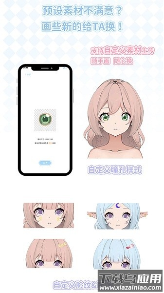 绮梦的桌灵最新版本截图2