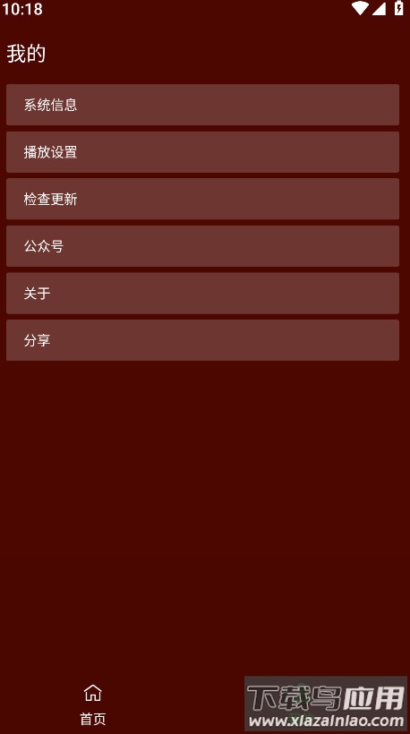 野猫视频最新版截图2