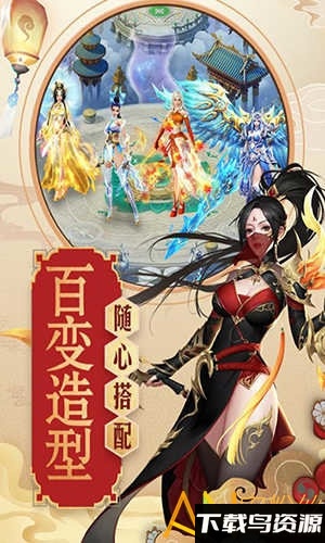 青云传变态版下载