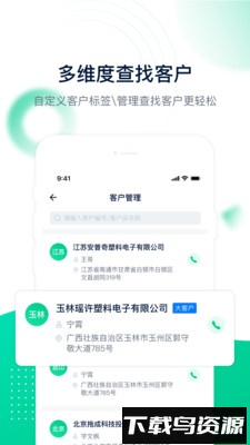 驼驮维保厂家