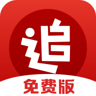 追书神器免费版手机定制版