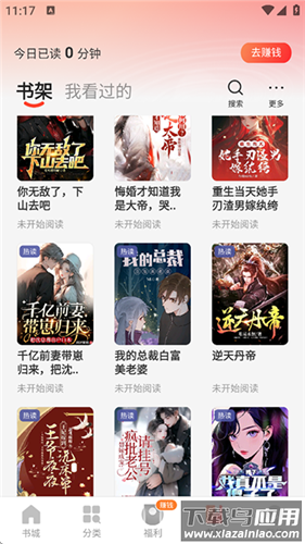 阅瓣app官方版截图1