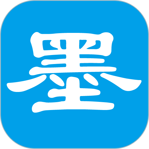 一滴墨水软件