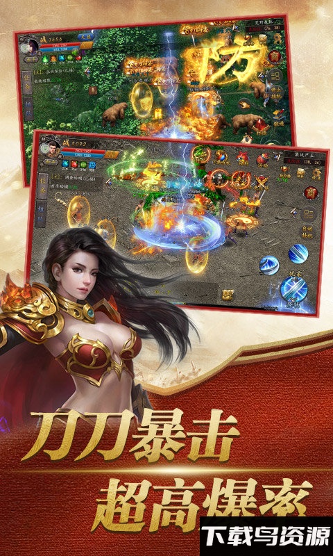 雷霆怒血bt版手游下载