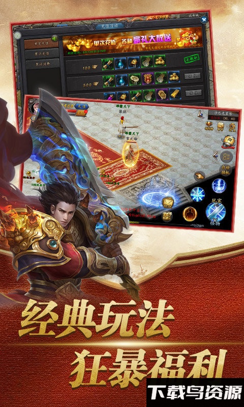 雷霆怒血变态版截图3