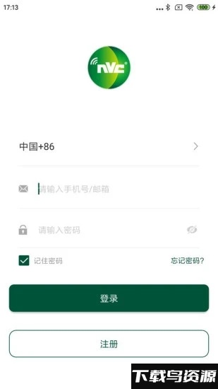 雷士照明app官方版截图4