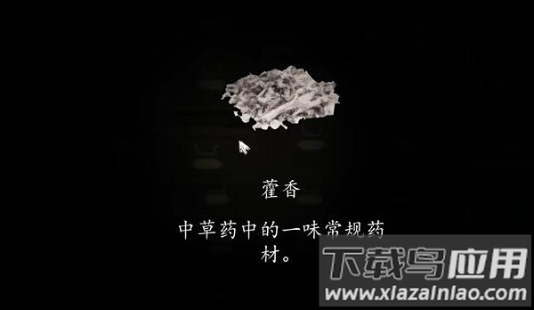 街游戏官方版
