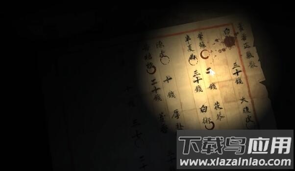 街游戏官方版