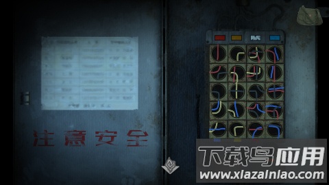 街游戏官方版截图2