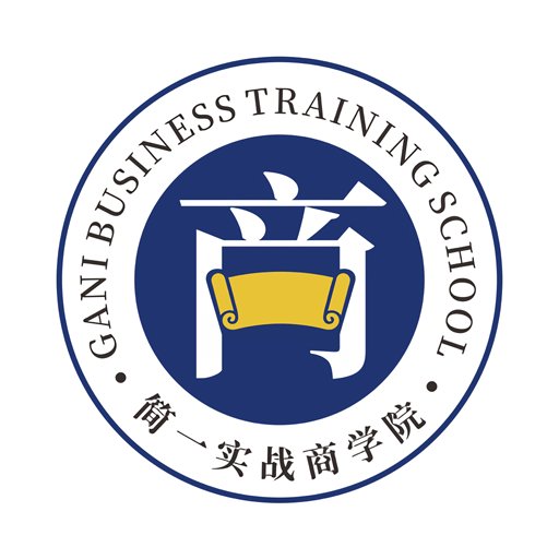 简一云商学院最新版本