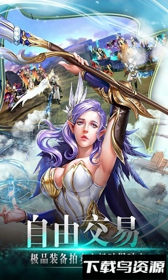 风色轨迹国际版下载