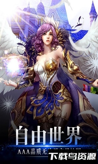 风色轨迹国际版截图1