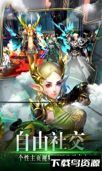 风色轨迹国际版截图4