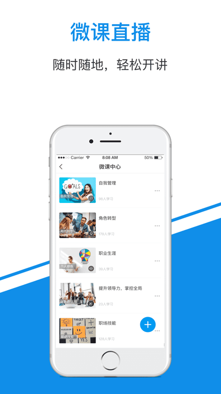 一点知识安卓版 v5.0.16截图1