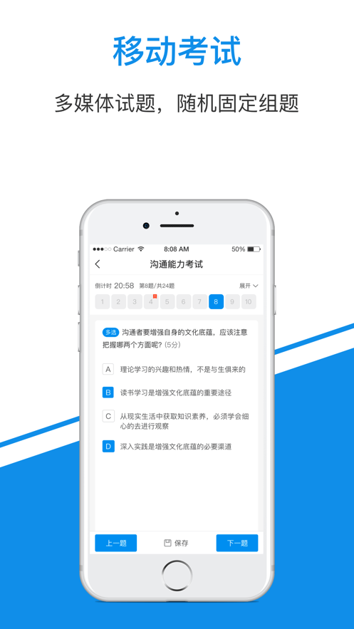 一点知识安卓版 v5.0.16截图2