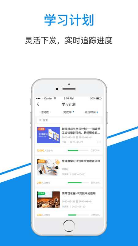 一点知识安卓版 v5.0.16截图3