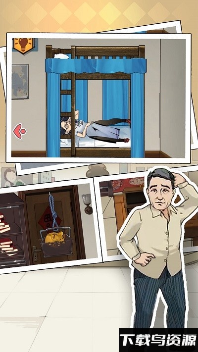 阳光下的奔跑免费下载