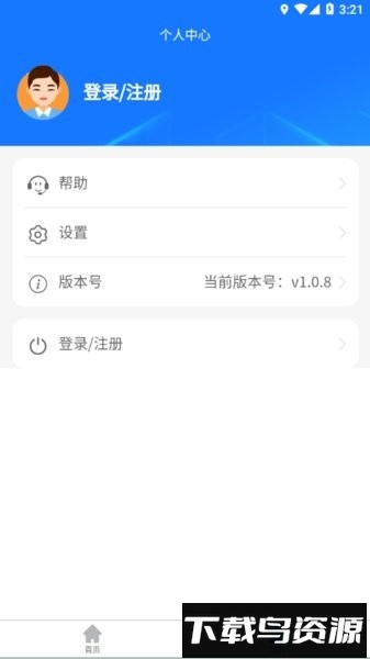 音协福建考区app官方版截图2