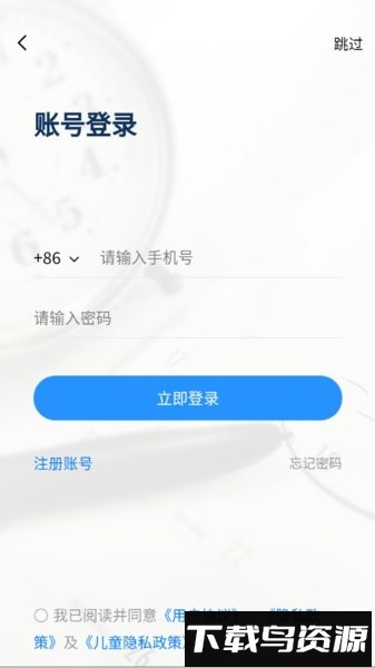 音协福建考区app官方版截图4