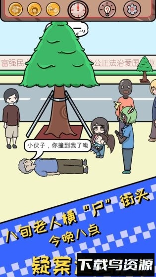 非酋的救赎截图1