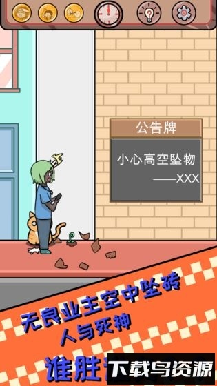 非酋的救赎截图3