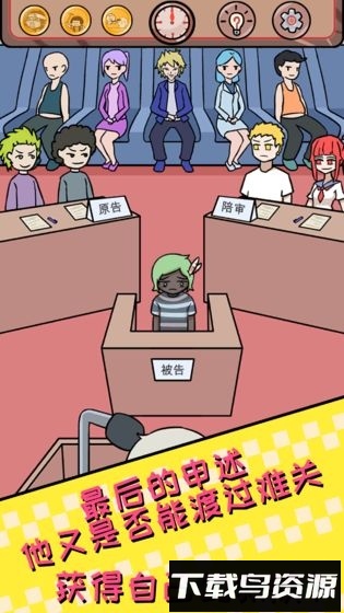非酋的救赎截图4