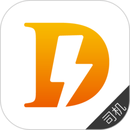 闪笛出行司机端app