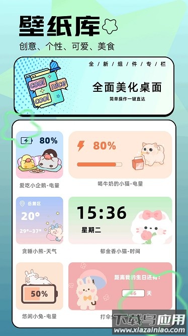 晒码汇图库app下载
