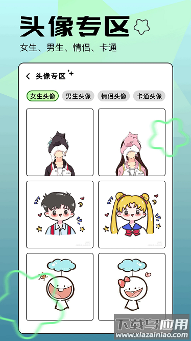晒码汇图库官方版截图1
