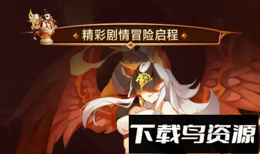 青石契约下载