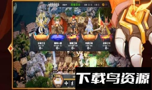 青石契约下载