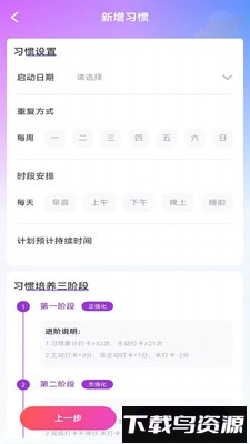 青橙拾光手机版截图1