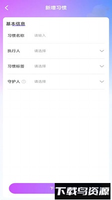 青橙拾光手机版截图2