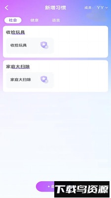 青橙拾光手机版截图3