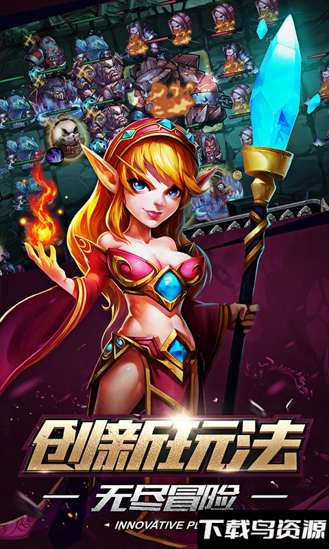 镇魂曲变态版截图2