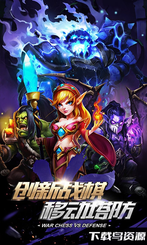 镇魂曲变态版截图3