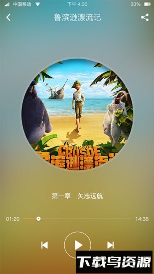 青榄读到