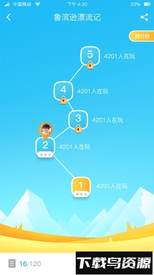 青榄读到截图1